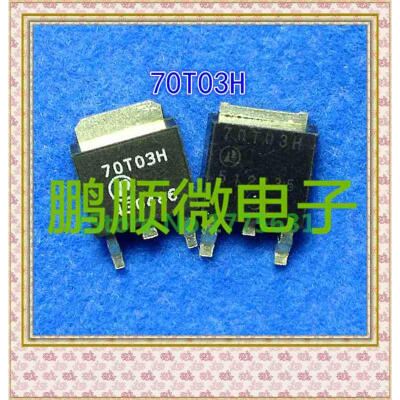 

20PCS/lot AP70T03GH 70T03H