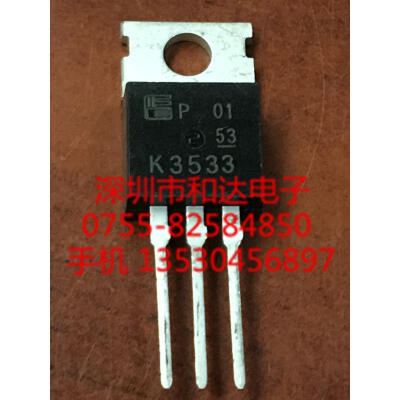 

K3533 2SK3533 TO-220