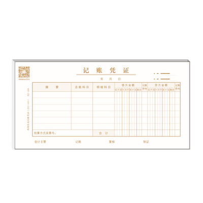 

Sima (SIMAA) preferred - vouchers vouchers (210-105) East China version 50 pages / 10 copies / packs