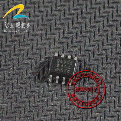 

Q4946 automotive computer board