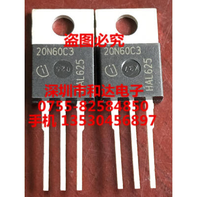 

20N60C3 SPP20N60C3 TO-220