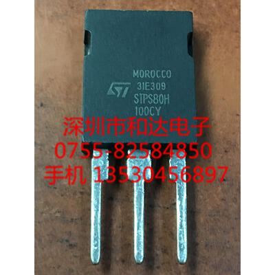 

STPS80H100CY TO-247