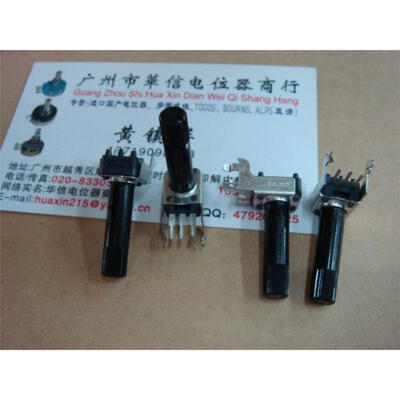 

RC203A 09 foot long horizontal single joint potentiometer A20K handle length 23MM