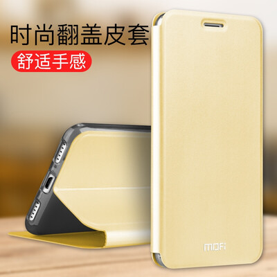 

Mo Fenhua for the enjoyment of 6S phone case Imagine 6S protection holster silicone drop cover flip dig-al00 male&female for Huawei Chang enjoy 6s