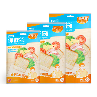 

Yi Youjia Yi fresh bags imported food grade extraction thickening fresh bags large&medium-sized combination of medium delivery a total of 290