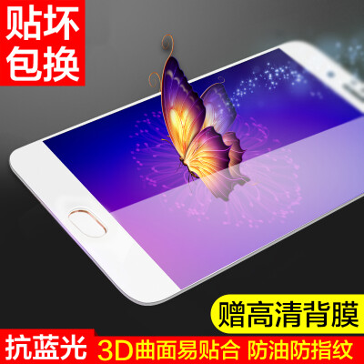 

Products OPPO R9s Plus tempered film anti-blue 3D full-screen full coverage of mobile phone protection film white (gift high-definition back film