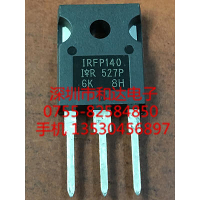 

IRFP140 TO-247