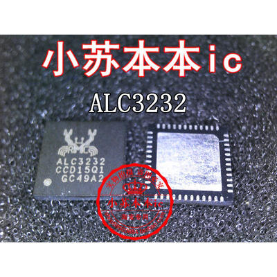 

ALC3232
