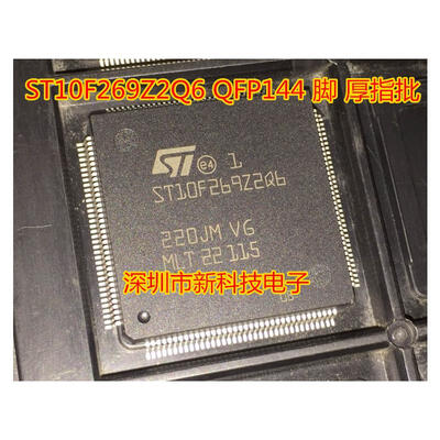 

ST10F269Z2Q3 ST10F269Z2Q6 QFP144