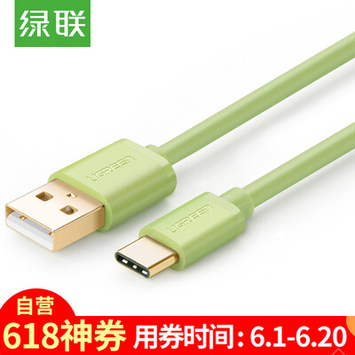 

UGREEN линия данных / зарядный кабеля USB 2.0