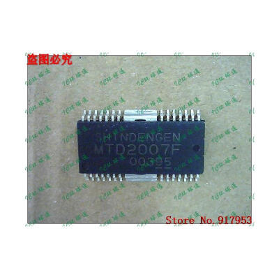 

Free shipping 10PCS MTD2007F