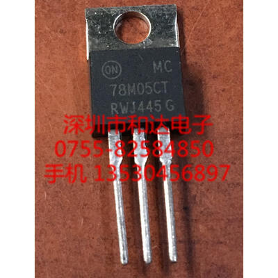 

MC78M05CT TO-220