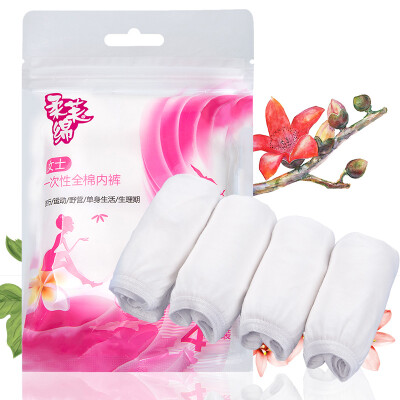 

Ms. soft cotton disposable cotton underwear 4 / XL bag code (individually packaged disposable size)