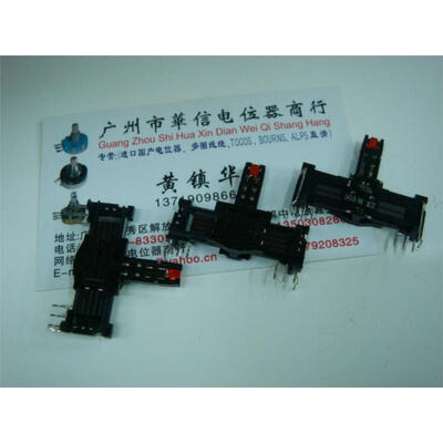 

3.5 cm double straight slide potentiometer W50K with light midpoint