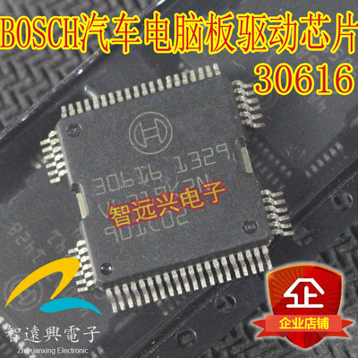 

30616 automotive computer board