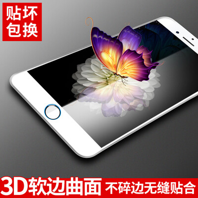 

【3D full screen】 Langke Apple 7 tempered film iPhone7 tempered film Apple 7 mobile phone film soft screen full-screen coverage of high-definition explosion-proof protective film (white)