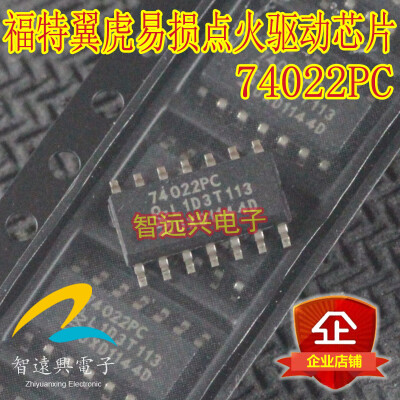 

74022PC automotive computer board