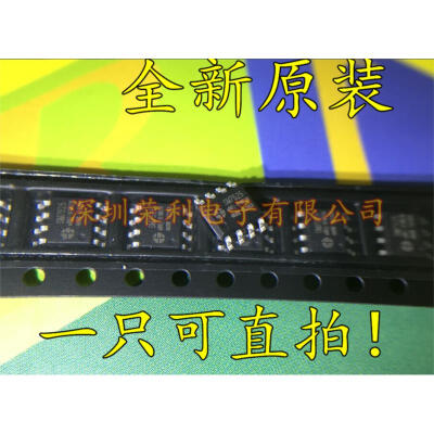 

Free shipping 10pcslot SM7525 SM Ming drive p SOP new original