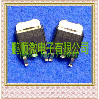 

20PCS/lot 2SK2926 K2926