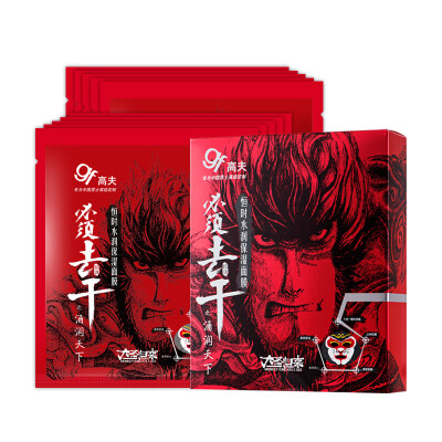 

Gao Fu (gf) constant moisturizing moisturizing mask 10 Pack Daisheng version (water lock water lasting moisturizing men's mask set