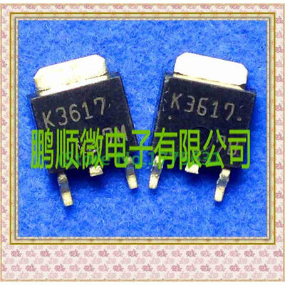 

20PCS/lot 2SK3617 K3617
