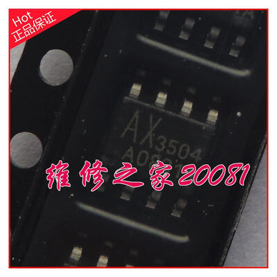 

AX3504 3504 SOP-8