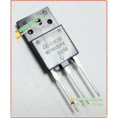 

Free shipping 40pcs/lot MD1803DFX 1803DFX new original