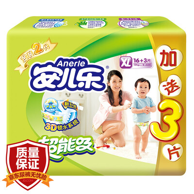 

Anerle 2nd generation baby diaper extra large Diaper