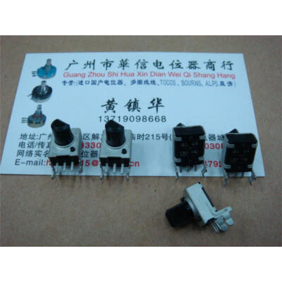 

0931N 09 single- axis joint potentiometer B100K 8MM