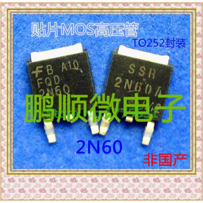 

20PCS/lot FQD2N60C SSR2N60