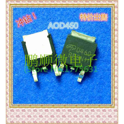 

50PCSlot AOD460 D460
