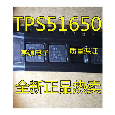 

TPS51650RSLR TPS51650 QFN