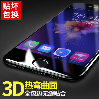 

[3D гибка - анти Blu-Ray] Длинный от Apple, 6S ​​закаленной стали мембранной пленки яблочного 6 iphone6 ​​/ стальной мембраны 6s покрытие полного экрана высокой четкость 3D изгиба пленки взрывобезопасного сотового телефона защитной пленки (черный)