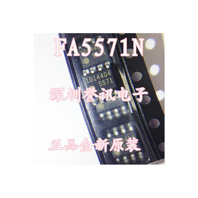 

FA5571 FA5571N