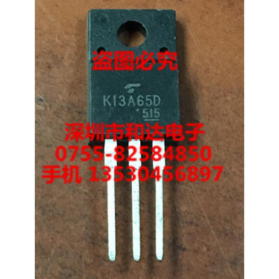 

TK13A65D TO-220F