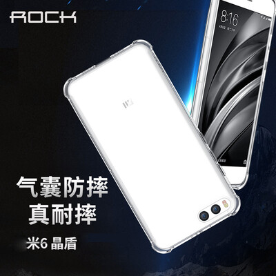 

Locke millet 6 mobile phone shell protective shell mobile phone crystal shield S series shatter-resistant transparent shell TPU soft shell four-corner air cushion air white