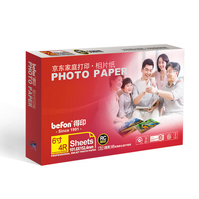 

(Befon) 4R Jingdong family print photo paper RC waterproof quick-drying 240g inkjet printer photo paper 50 sheets / bag (high light 30 fine velveteen 20)