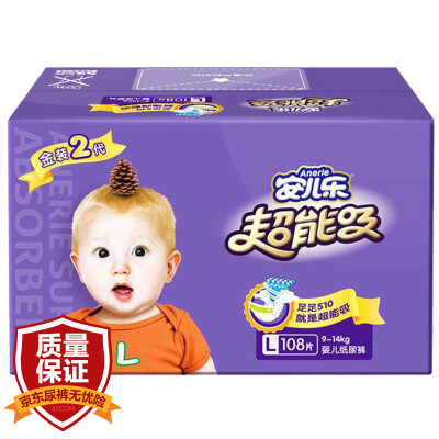 

Anerle (Anerle) super-suction 2-generation baby diapers   XL [more than 12kg