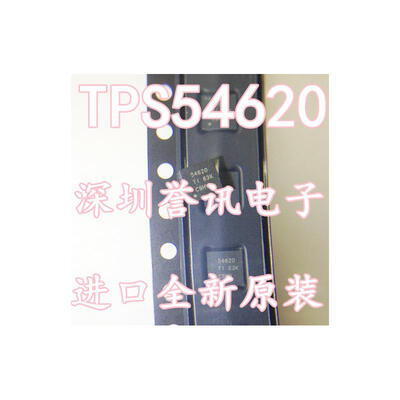 

TPS54620 TPS54620RGYR