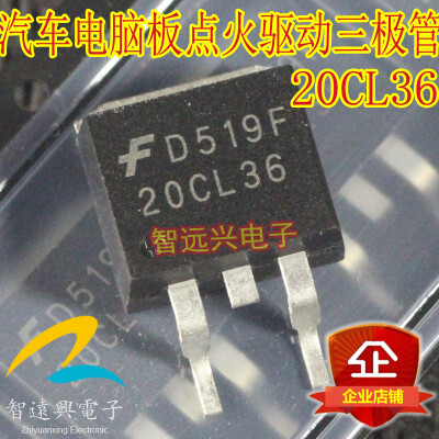 

20CL36 automotive computer board