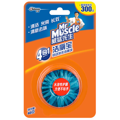 

Mr. Wei Meng cleaning toilet cleaning toilet block five pieces of 40g * 5 blue bubble deodorant to taste [plus a promotion to send