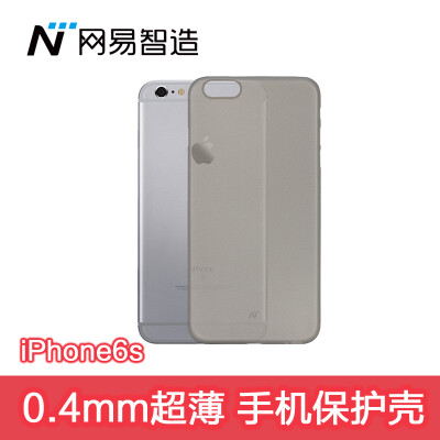 

NetEase тщательно отобранных NetEase мудрости сделал iPhone6s телефон оболочки защитные оболочки мобильные телефонные аппараты всех ВКЛЮЧЕНО популярных брендов матовые черные мягкой оболочки 0.4mm ультратонких мужчин и женщин