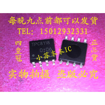 

Free shipping 5pcs/lot TPC8118 laptop p new original