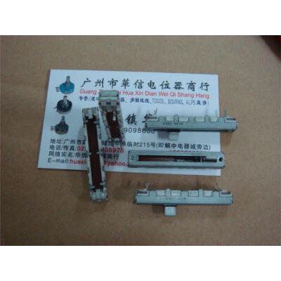 

45 cm single joint Slide fader potentiometer B20K tapped
