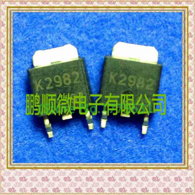 

20PCSlot 2SK2982 K2982 TO252