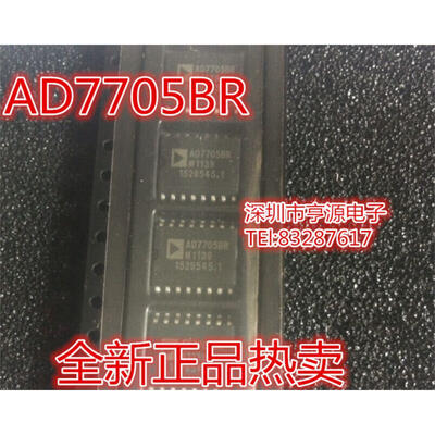 

AD7705 AD7705BR AD7705BRZ