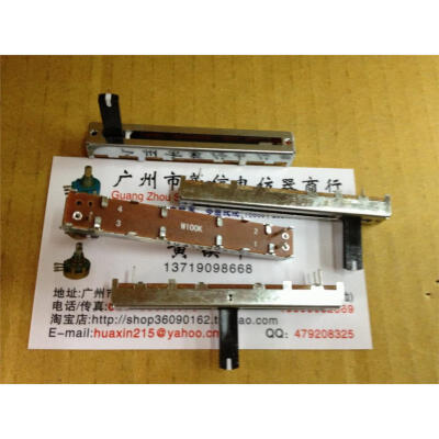 

SC-4543N single slide fader associated with the midpoint of the potentiometer W100K