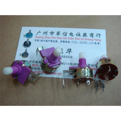 

149 calipers with switch potentiometer B500K 15MM rachis