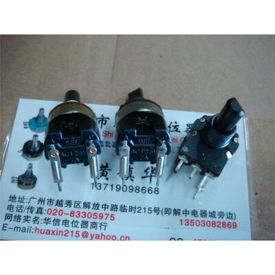

B470K potentiometer with switch AC125V 7A