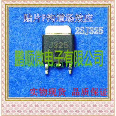 

50PCSlot 2SJ325 J325